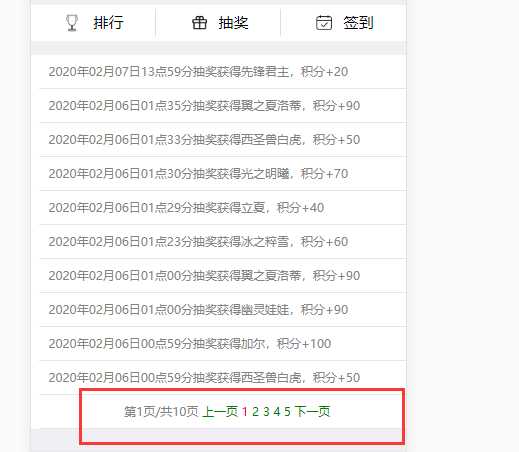 技术分享图片