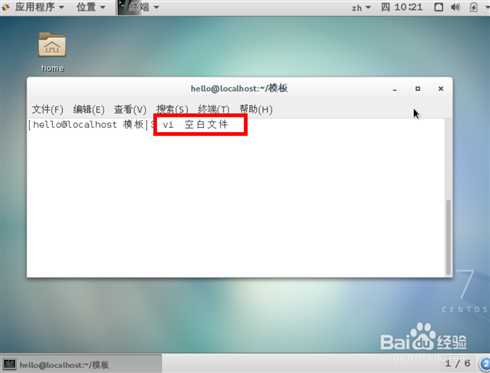 技术分享图片