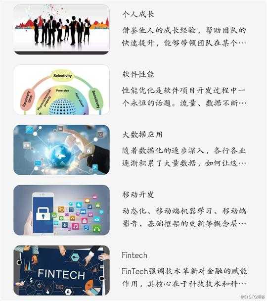 加油｜msup携手300位大咖在线课程免费学