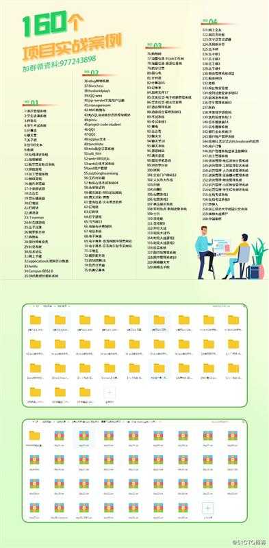 Java小项目之：文件的加密与解密！再也不怕存的小电影被别人发现了！