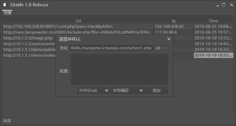 技术分享图片
