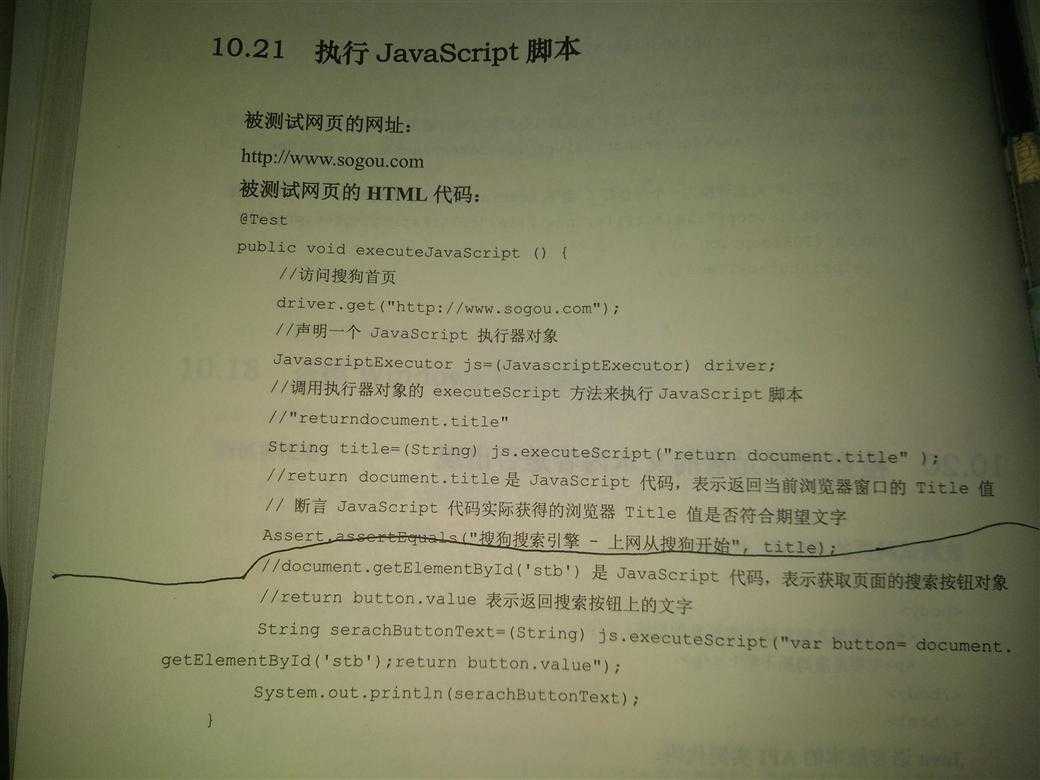 技术分享图片