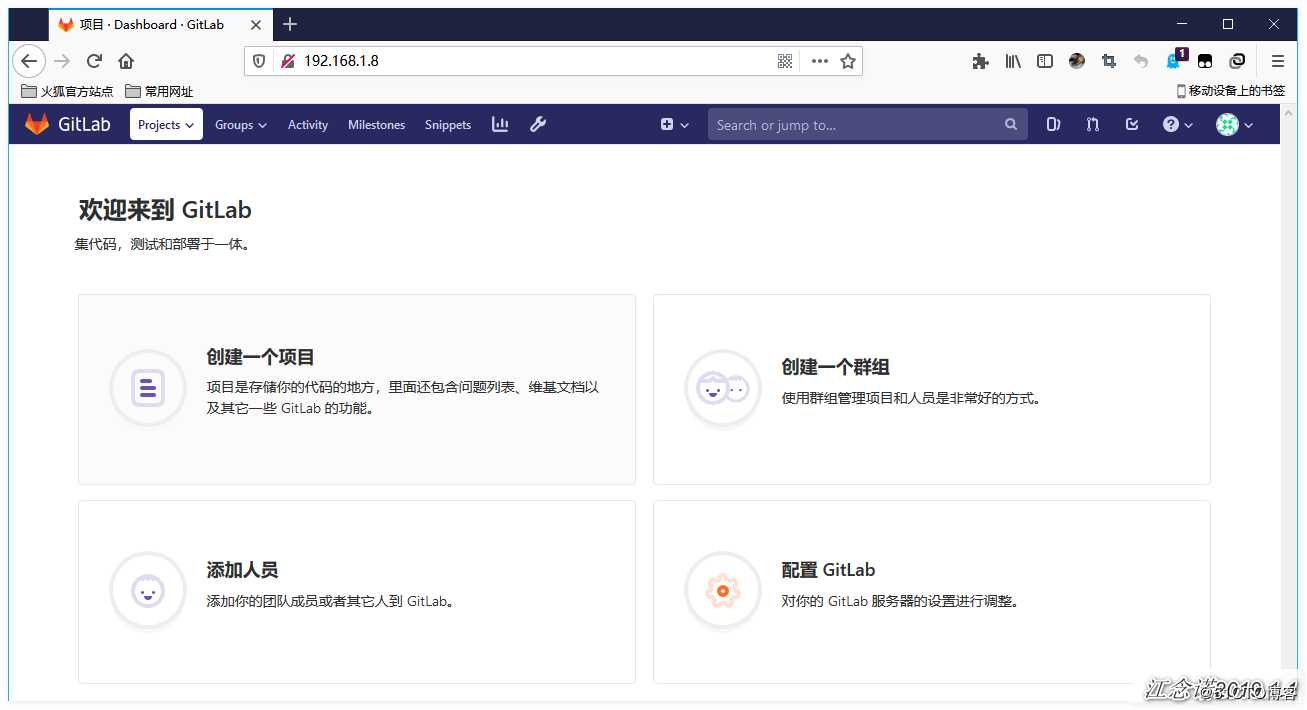 centos 7部署并汉化Gitlab及基础操作