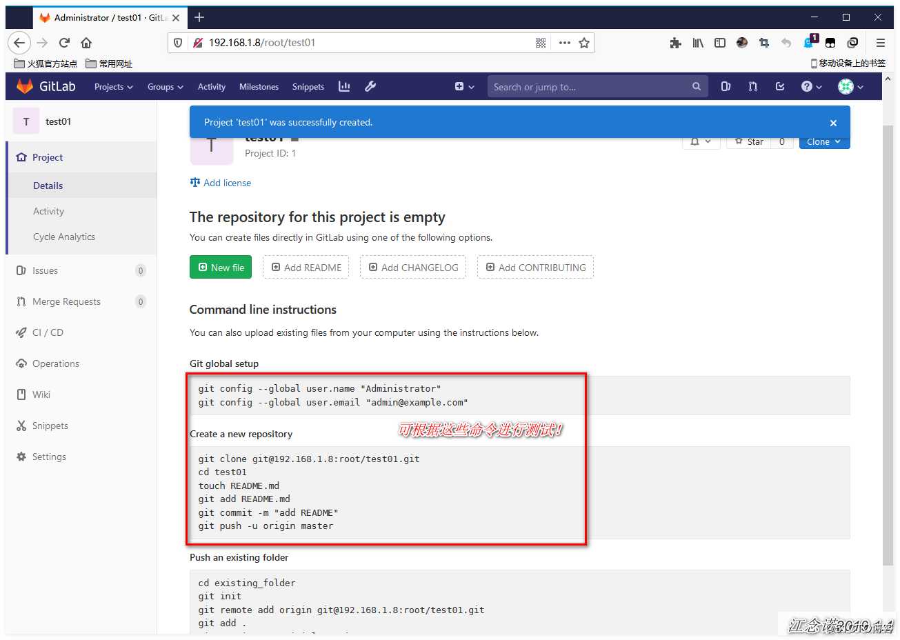 centos 7部署并汉化Gitlab及基础操作
