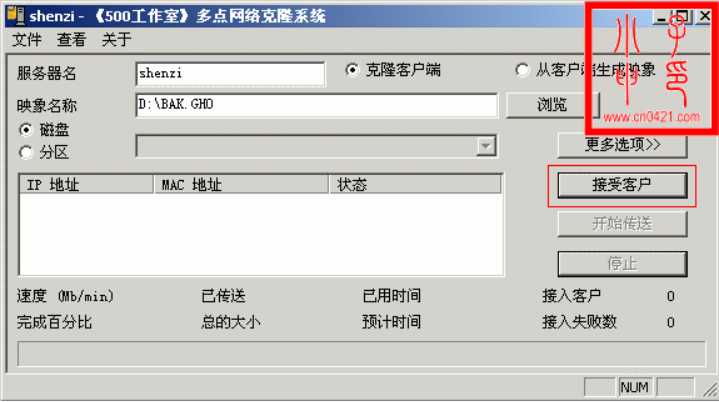 技术分享图片