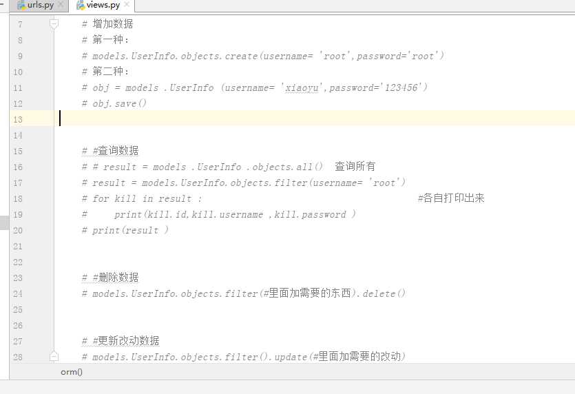 技术分享图片