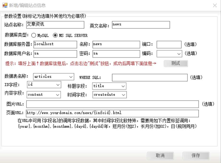 技术分享图片