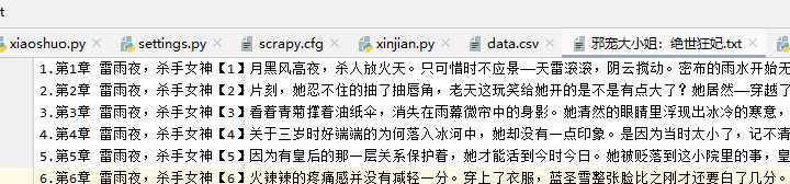 技术分享图片