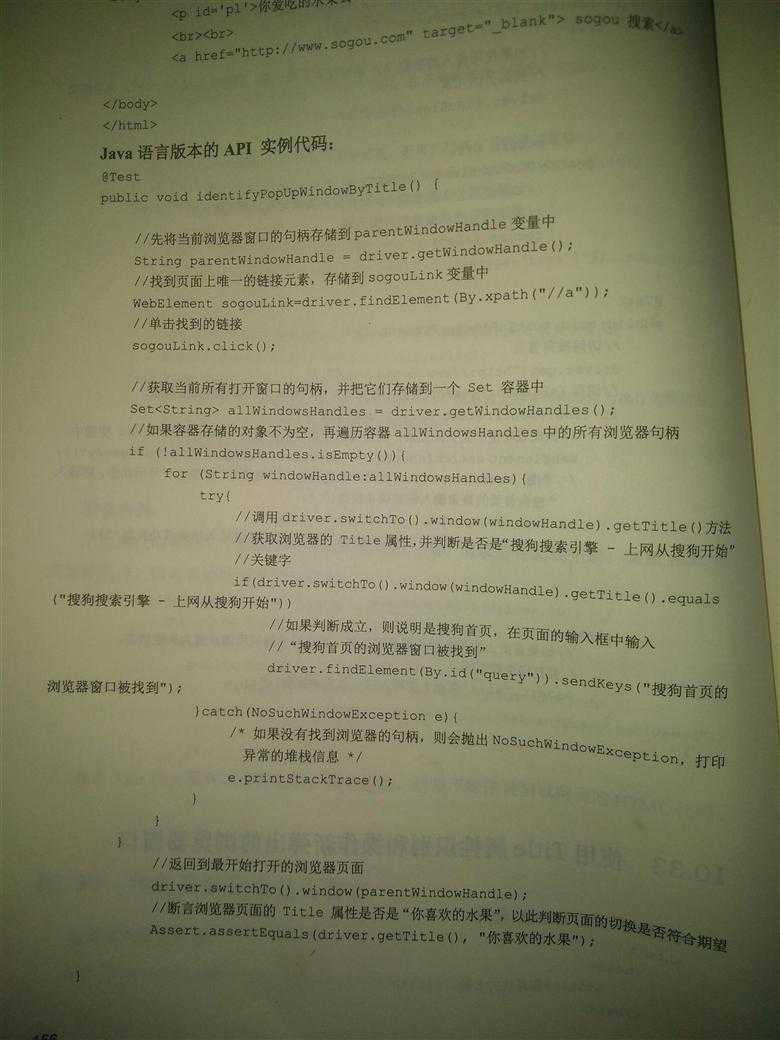 技术分享图片