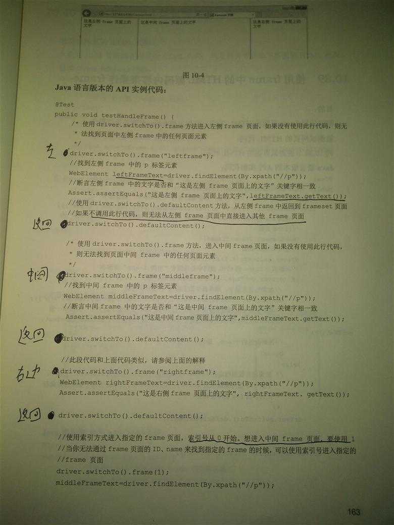 技术分享图片