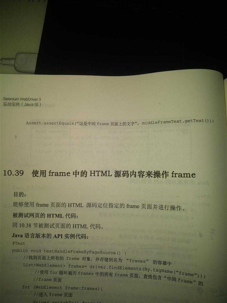 技术分享图片