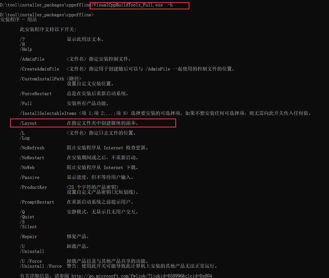 技术分享图片