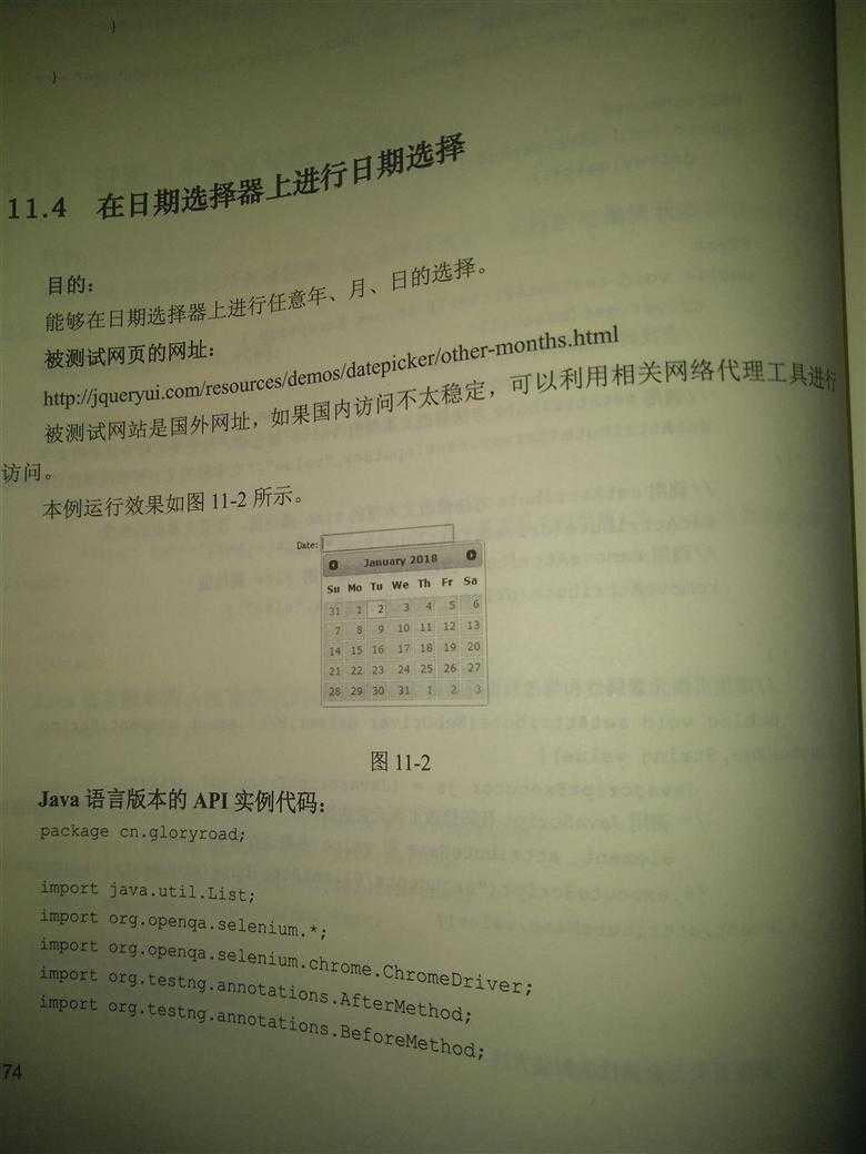 技术分享图片