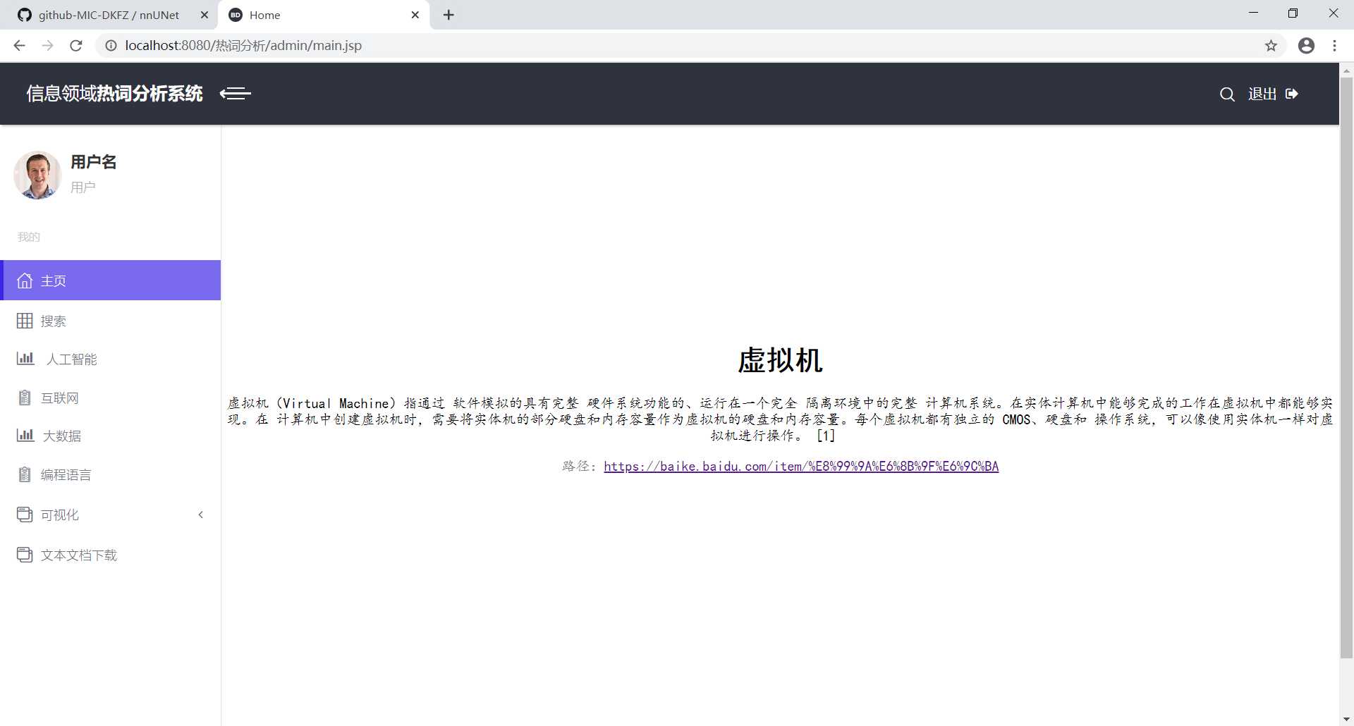 技术分享图片