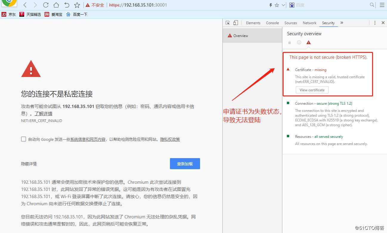 kubernetes二进制部署（四）web UI界面部署