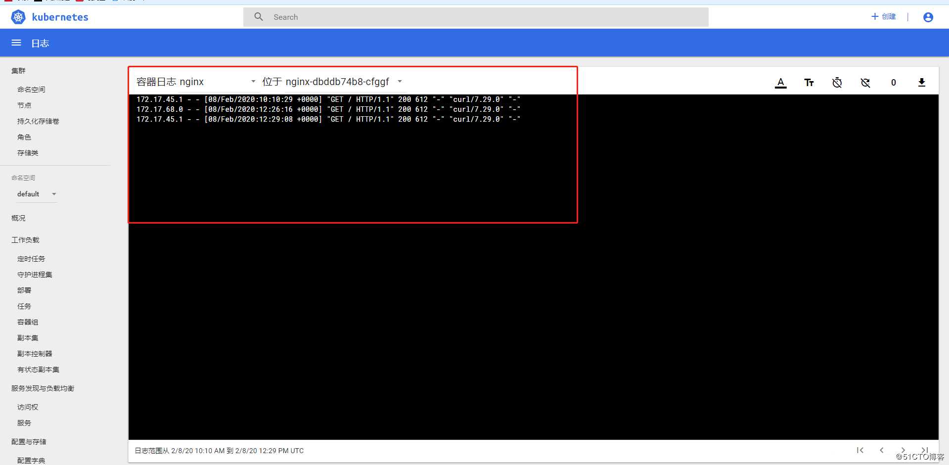 kubernetes二进制部署（四）web UI界面部署