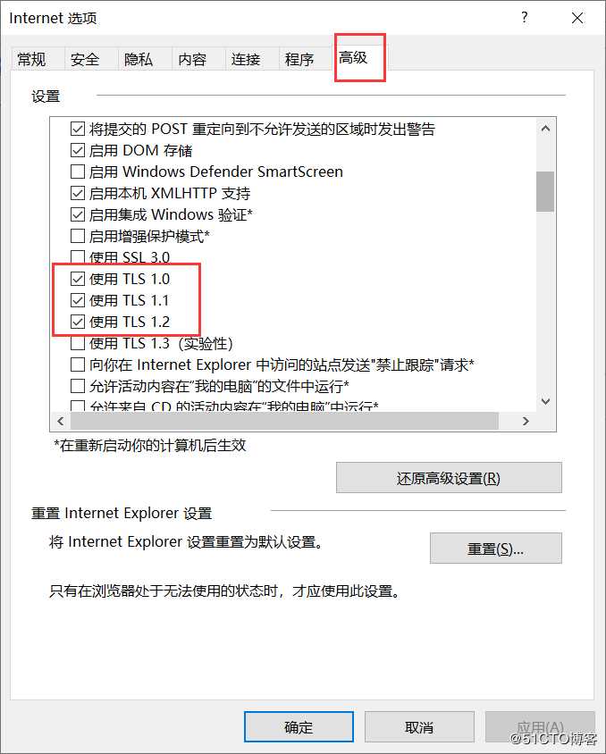 Fortinet-The server you want to connect to request