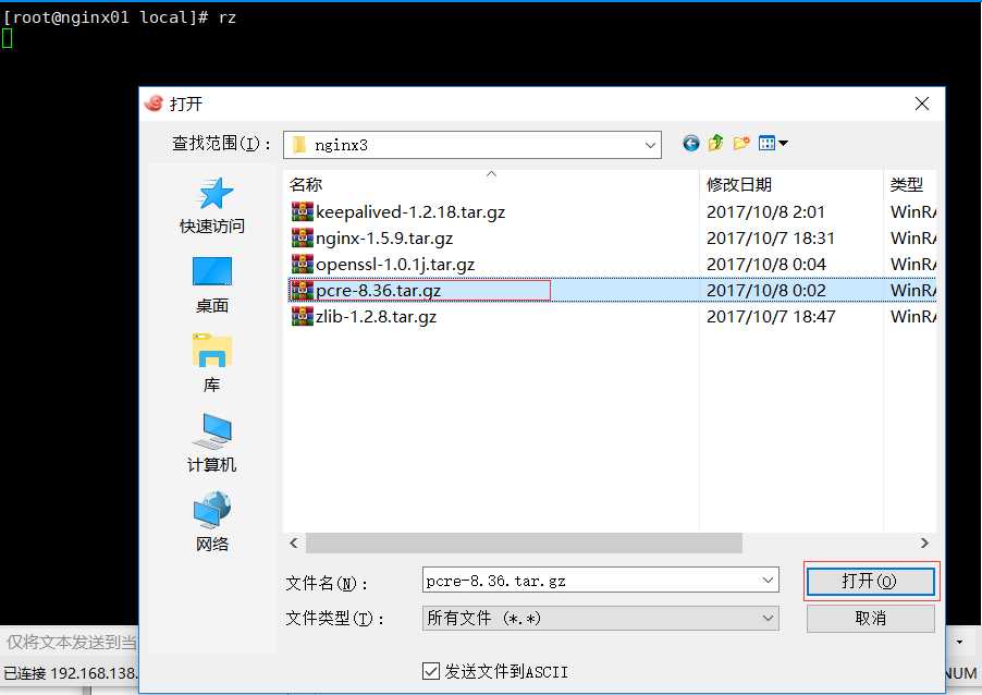 技术分享图片