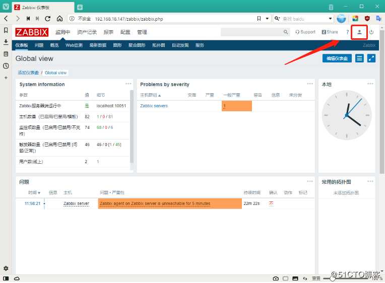 zabbix构建部署及监控管理--------实操