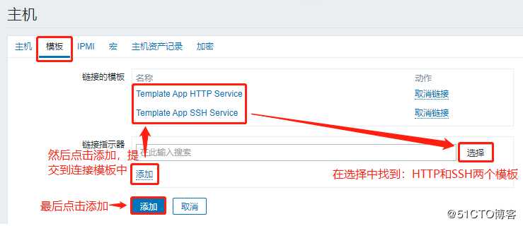 zabbix构建部署及监控管理--------实操