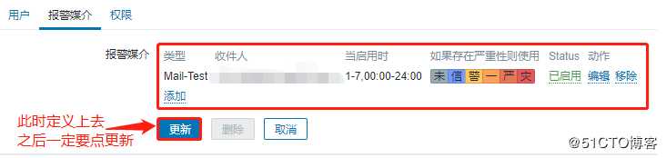 zabbix构建部署及监控管理--------实操