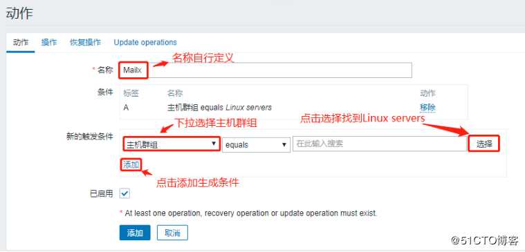 zabbix构建部署及监控管理--------实操