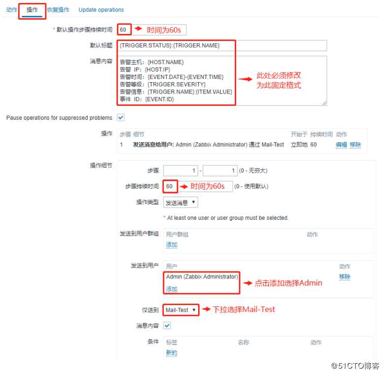 zabbix构建部署及监控管理--------实操