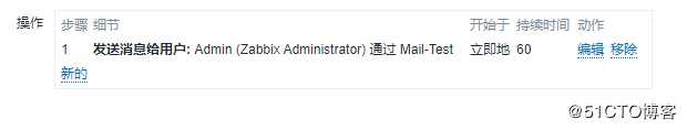 zabbix构建部署及监控管理--------实操