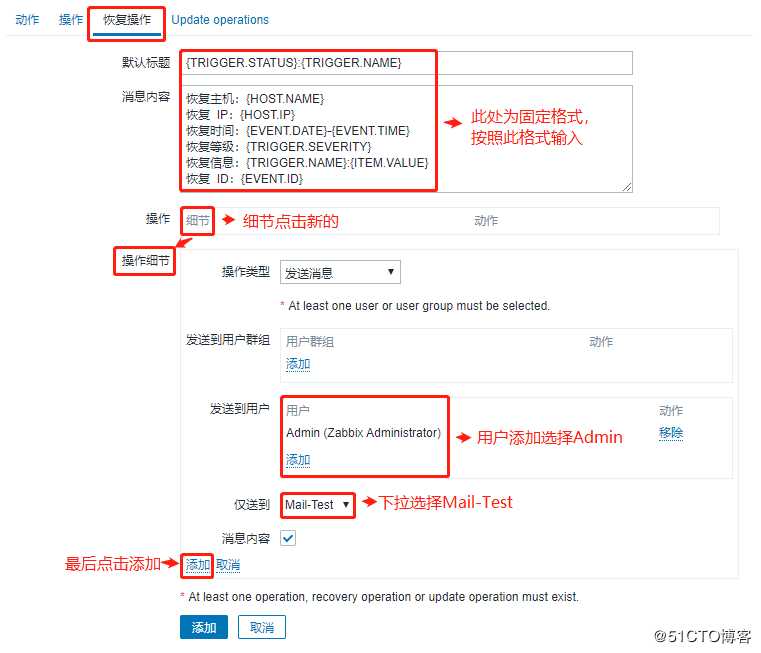 zabbix构建部署及监控管理--------实操