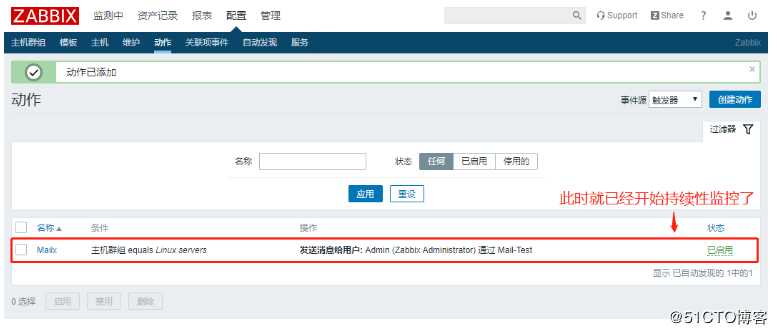 zabbix构建部署及监控管理--------实操