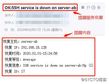 zabbix构建部署及监控管理--------实操