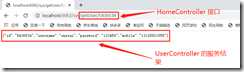 feign调用结果
