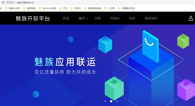 技术分享图片