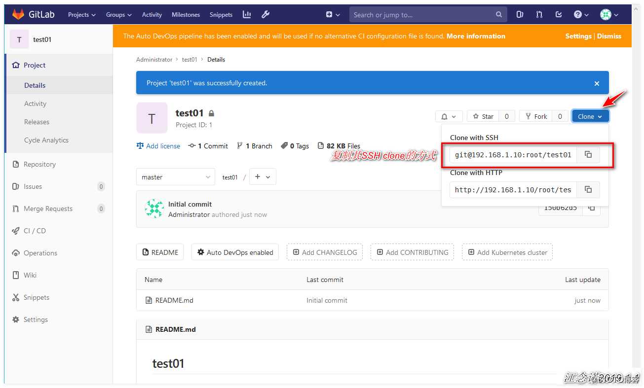 Jenkins+Gitlab实现持续集成