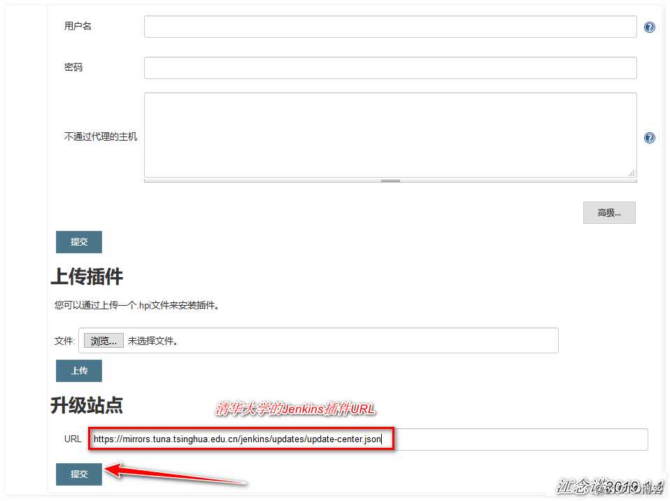 Jenkins+Gitlab实现持续集成