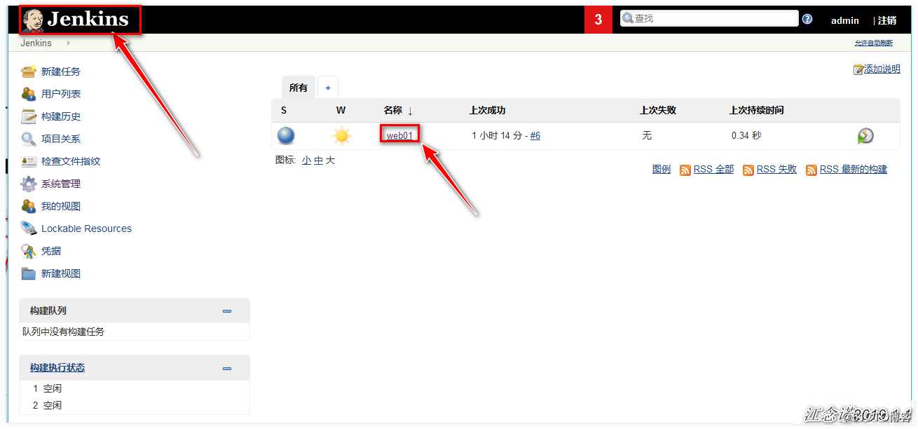 Jenkins+Gitlab实现持续集成
