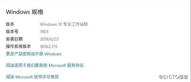 win10哪个版本最强悍？绝对是win10专业工作站版本。