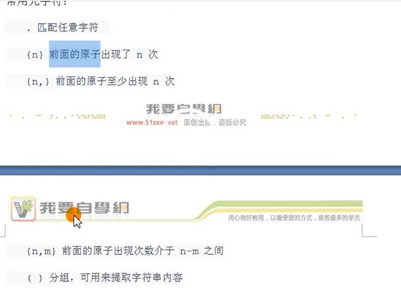技术分享图片