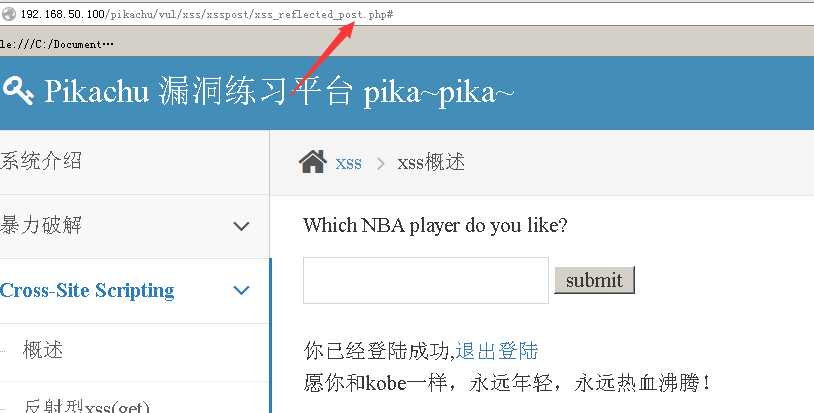 技术分享图片