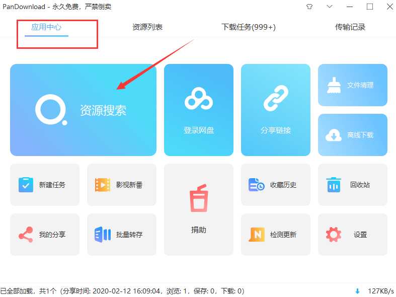 技术分享图片