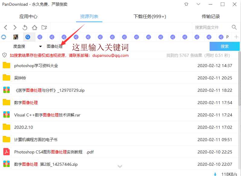技术分享图片