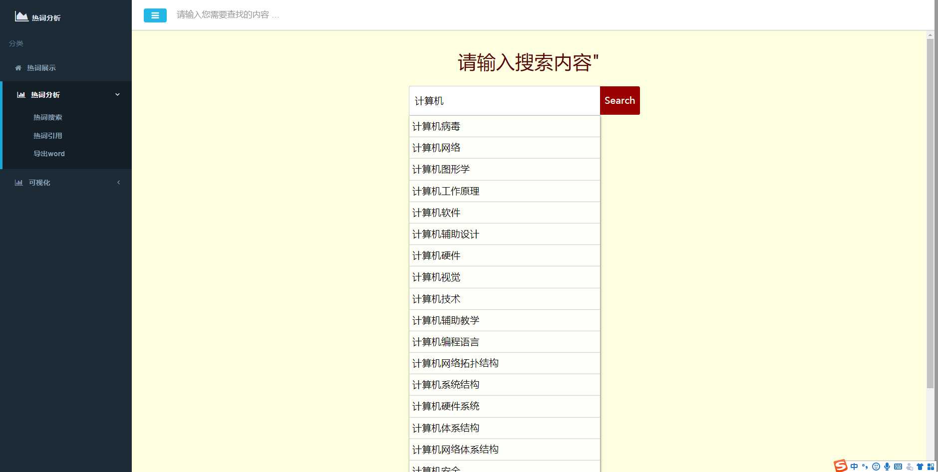 技术分享图片