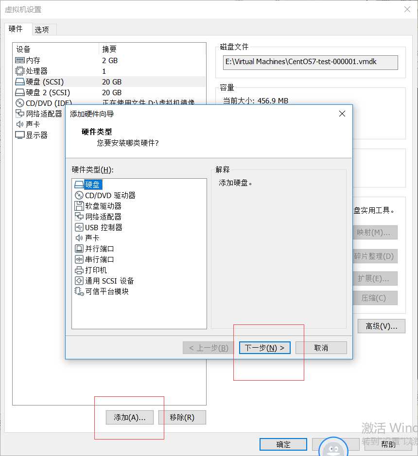 技术分享图片