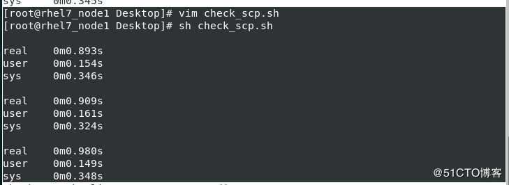 Linux系统中的文件传输优化