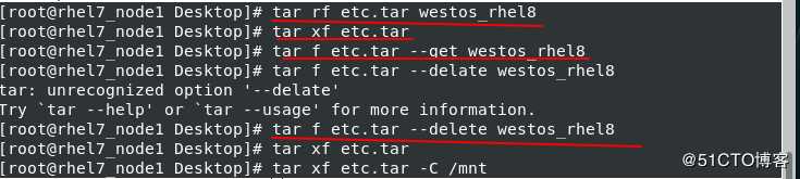 Linux系统中的文件传输优化