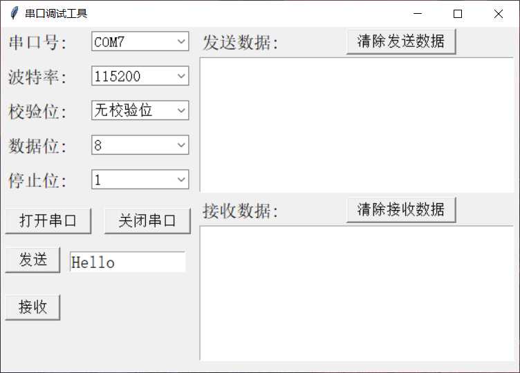 主界面