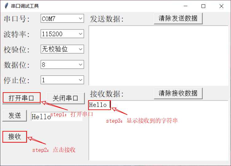 技术分享图片