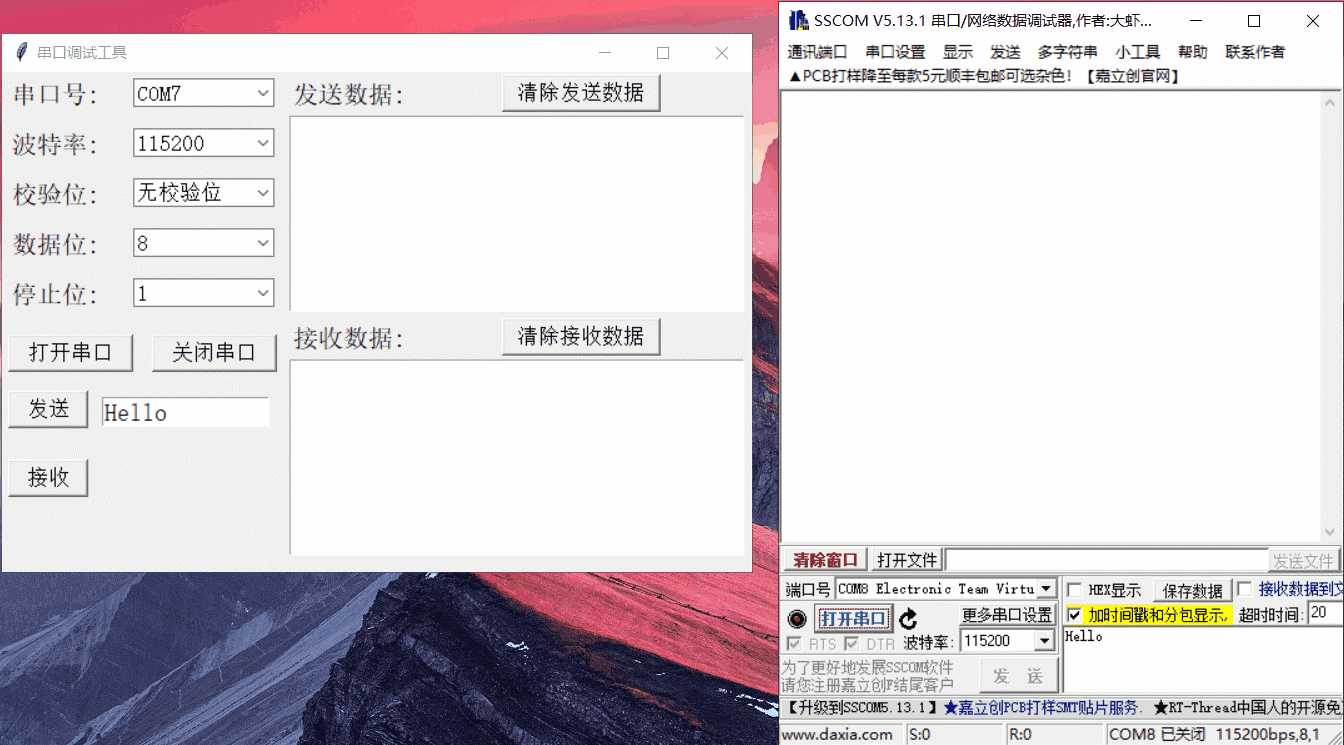技术分享图片