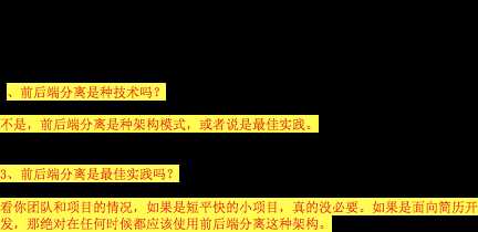 技术分享图片
