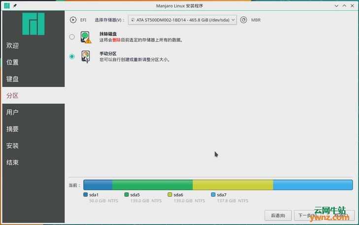 技术分享图片